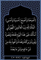 ١٧- بركته وهُداه